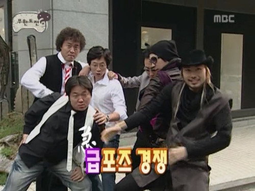 Infinite Challenge! Supermodel: Part 1 still
