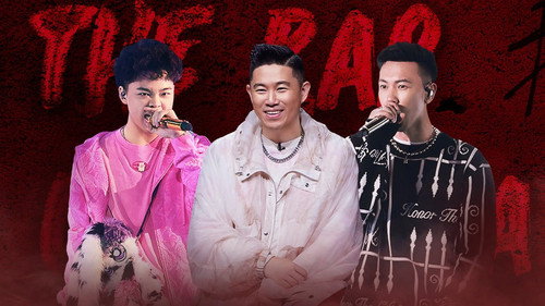 The Rap of China Season 6 Episode 15 - Episode 15