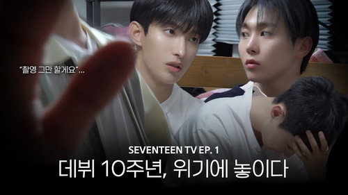 GOING SEVENTEEN Season 9 Episode 1 - COMEBACK SPECIAL : SEVENTEEN TV #1
