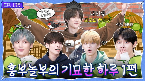 TO DO X TXT Season 8 Episode 5 - Episode 135 An Odd Day of Heungbu and Nolbu, Part 1