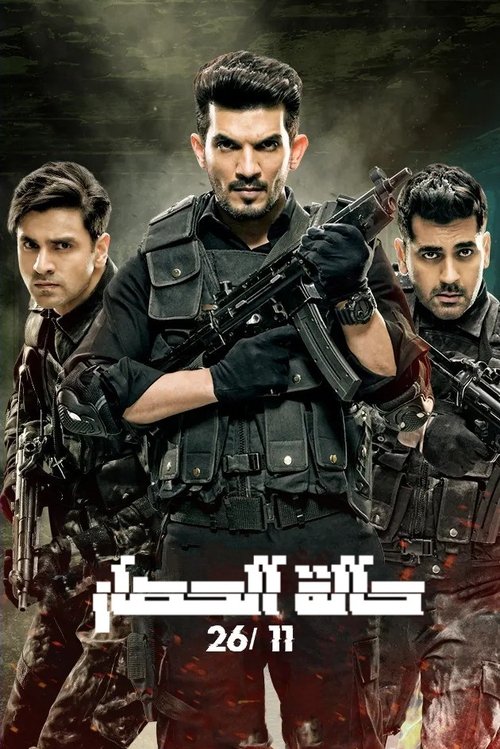 State of Siege 26/11 poster