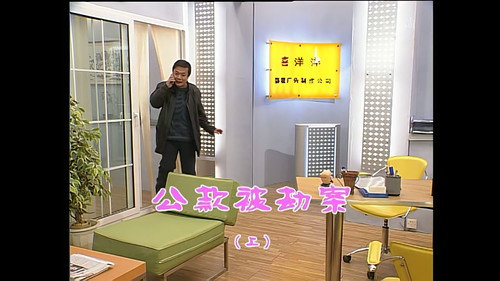 Episode 989 still