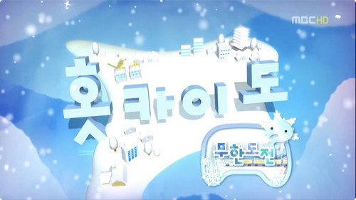 Japan Special - Sea of Okhotsk: Part 2 still