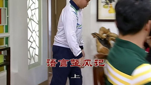 Episode 2206 still