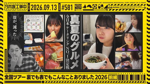 Episode 36 still