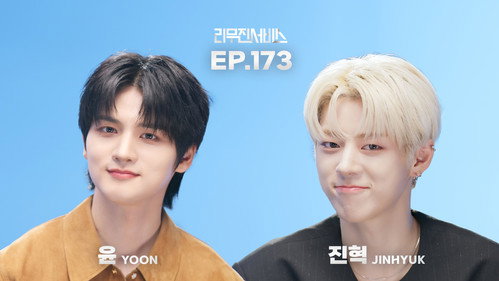NOWZ's YOON & JINHYUK still