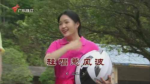 Episode 3246 still