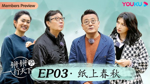 Behind the Headlines With Wen Tao Season 3 Episode 3 - Episode 3