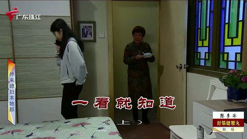 Episode 3989 still