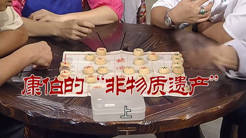 Episode 2646 still