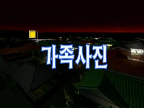 Nonstop Season 1 Episode 20 - Episode 20