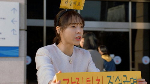 Su Ji and U Ri Season 1 Episode 7 - Episode 7