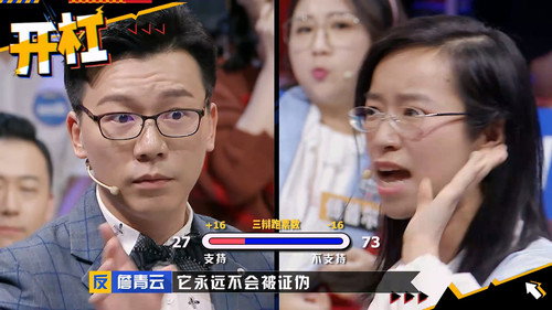 I Can I BB Season 5 Episode 17 - Episode 17