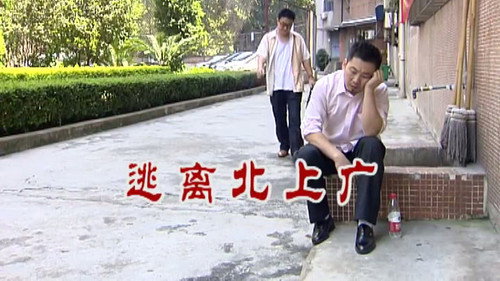 Episode 2440 still