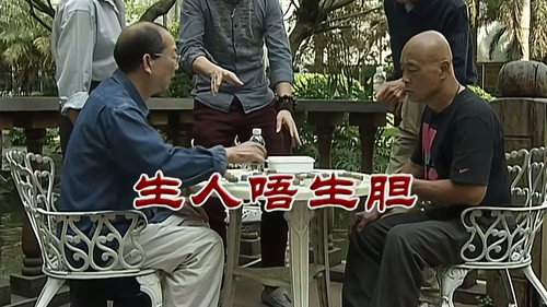 Episode 2805 still