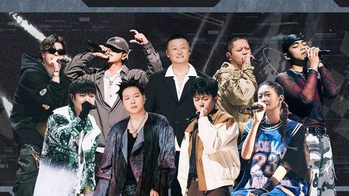 The Rap of China Season 7 Episode 25 - Episode 25
