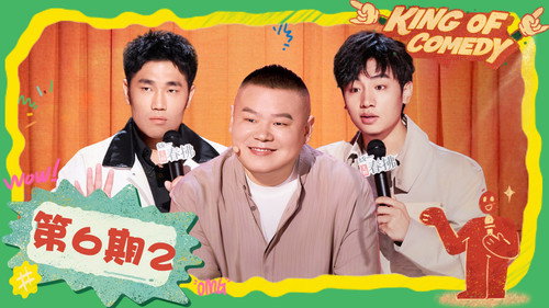 The King of Stand-up Comedy Season 2 Episode 22 - Episode 6 (Part 2)