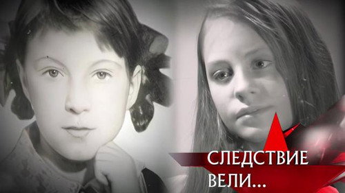 The investigation was conducted Season 7 Episode 12 - Episode 12