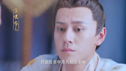 The Glory of Tang Dynasty Season 1 Episode 1 - Episode 1