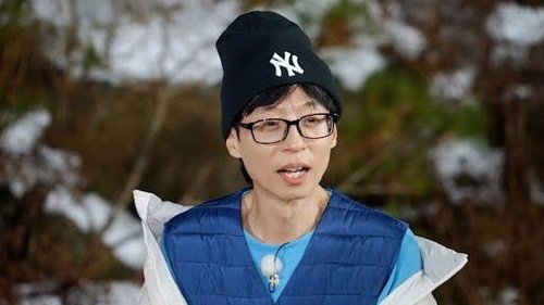 Running Man Season 1 Episode 733 - Cool Year-End Party (Part 2)