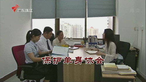 Episode 3293 still