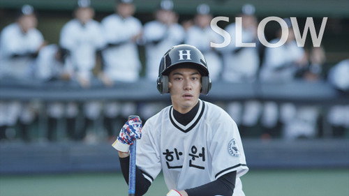 KBS Drama Special Season 8 Episode 9 - Slow