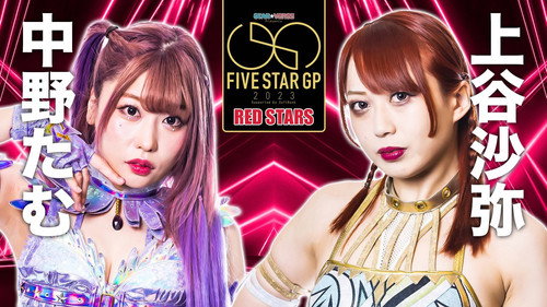 Stardom on Stardom World Season 13 Episode 75 - Stardom 5★STAR Grand Prix 2023 ~ Opening Round
