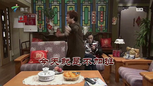 Episode 3346 still