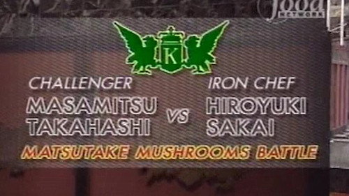 Sakai vs Masamitsu Takahashi (Matsutake Mushrooms Battle) still