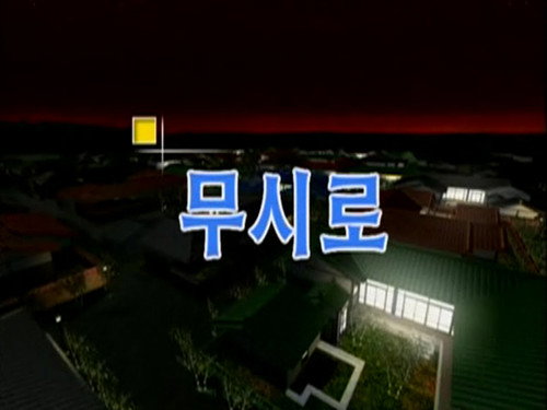 Nonstop Season 1 Episode 12 - Episode 12