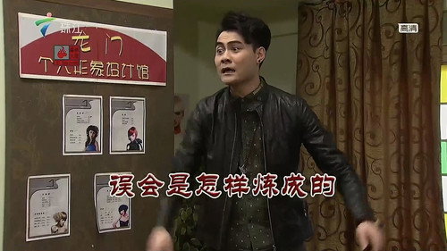 Episode 3352 still