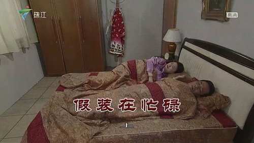 Episode 3597 still