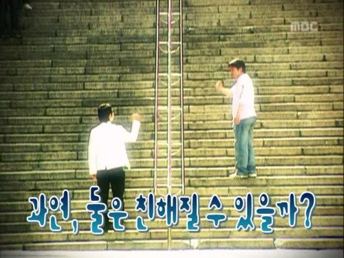 Infinite Challenge Season 3 Episode 21 - Please, Be Friendly - Haha & Jeong Hyeong-don 'Break the Ice': Part 2