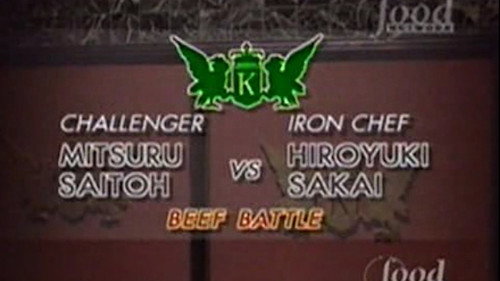 Sakai vs Mitsuru Saitoh (Beef Battle) still