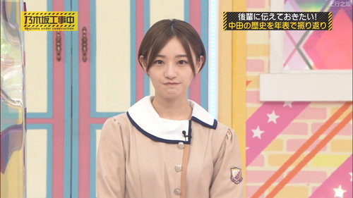 Nakada's Chronology; Bargaining Queen Battle still