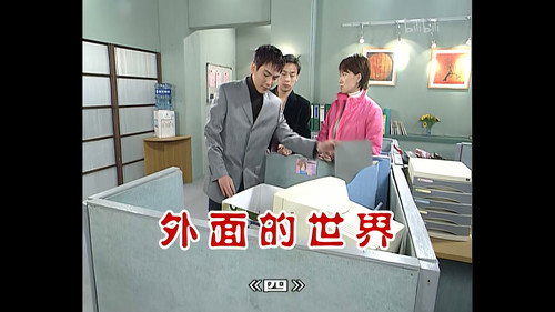 Episode 634 still