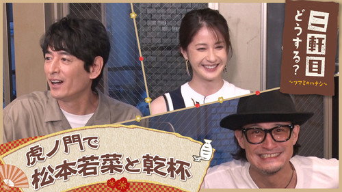 Episode 29 still