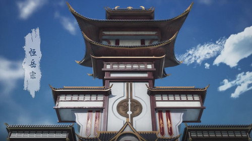 Legend of Xianwu Season 1 Episode 2 - Episode 2