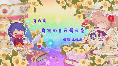 Flower Fairy Season 2 Episode 6 - Episode 6