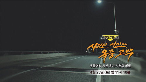 Episode 1485 still