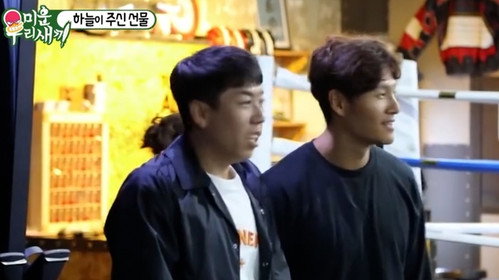 Episode 93 with Kim Hee-ae still