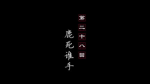 Episode 28 still