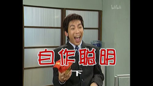 Episode 128 still