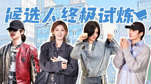 The Chinese Beauty Shop Season 2 Episode 5 - Episode 5