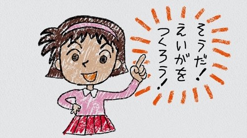 Ayumi's Illustrated Diary 5 still