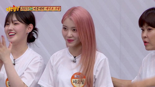 2023 Knowing Bros Wrestling Competition still