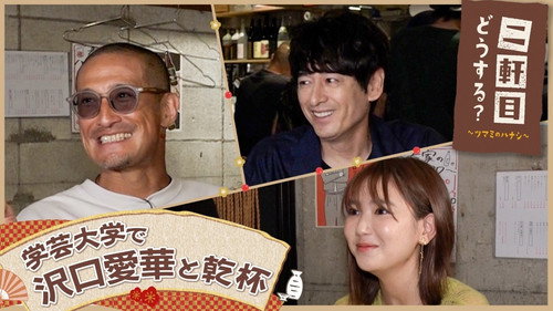 Episode 37 still