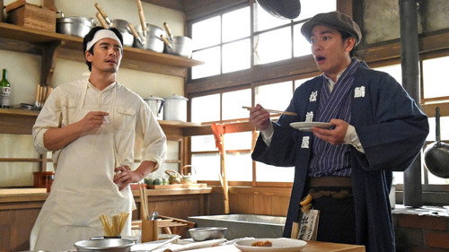 The Emperor's Cook Season 1 Episode 1 - Episode 1