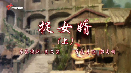 Episode 103 still