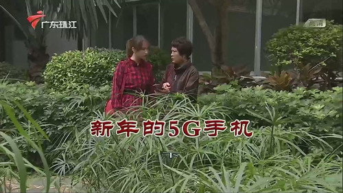 Episode 3734 still